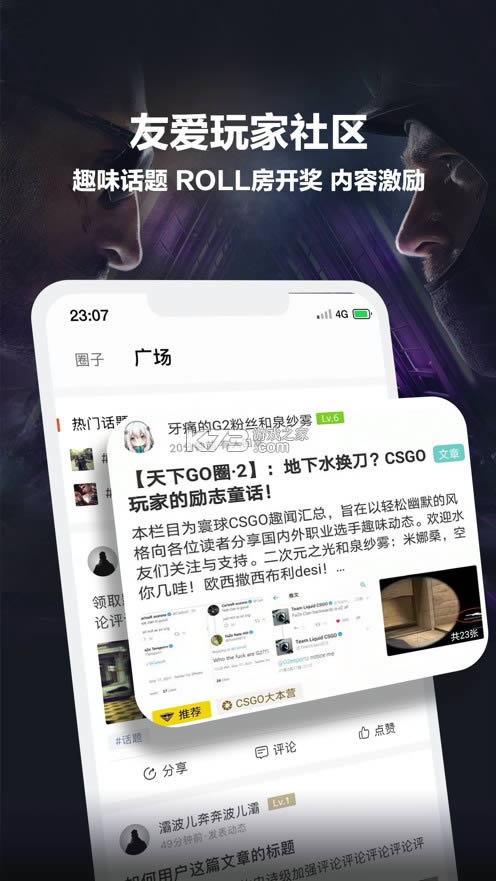 羺 v2.3.5.79 app° ͼ