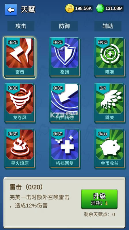 ҵĸͷ䳤 v2.1.4 ʯ ͼ