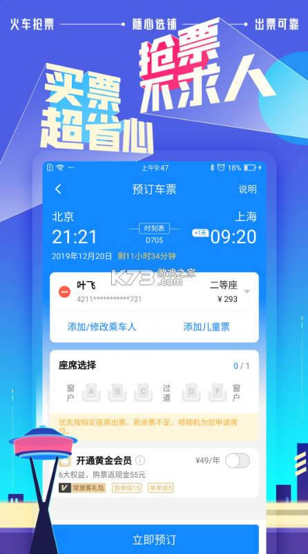 ܼ v7.5.4.1 °app ͼ