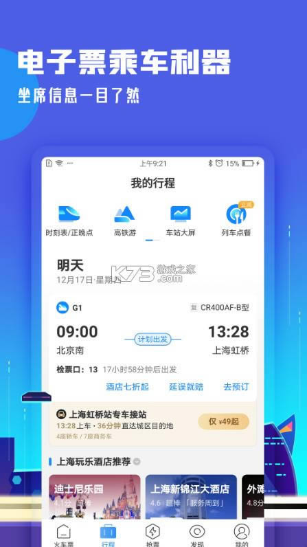 ܼ v7.5.4.1 °app ͼ