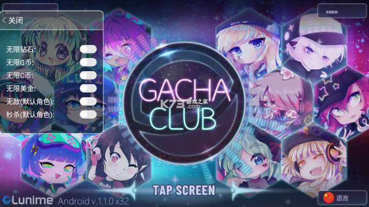 Ťֲ v1.1.0 °汾(Ӳֲ) ͼ