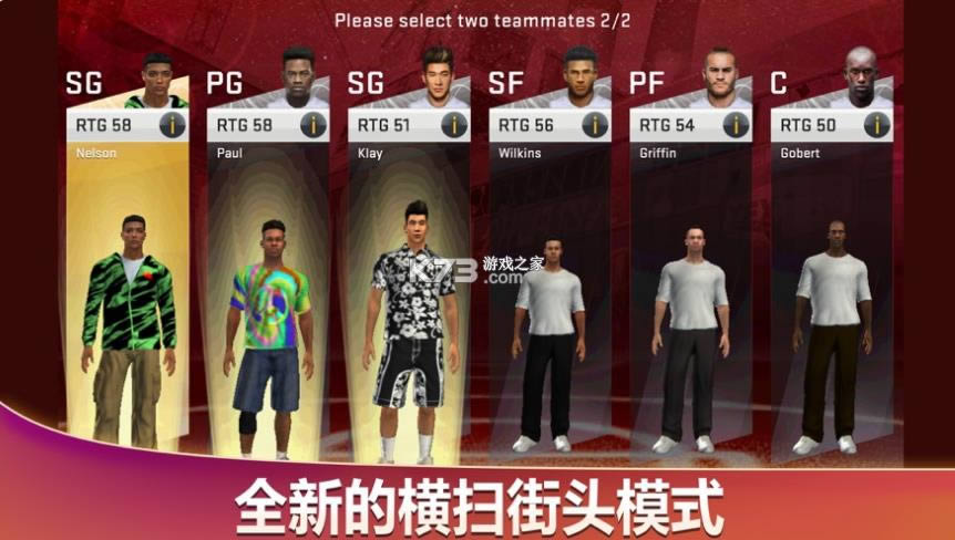 ְ2K20nba2K20 v98.0.2 ٷ ͼ