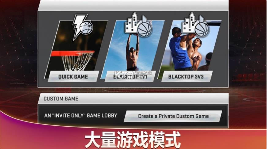 ְ2K20nba2K20 v98.0.2 ٷ ͼ