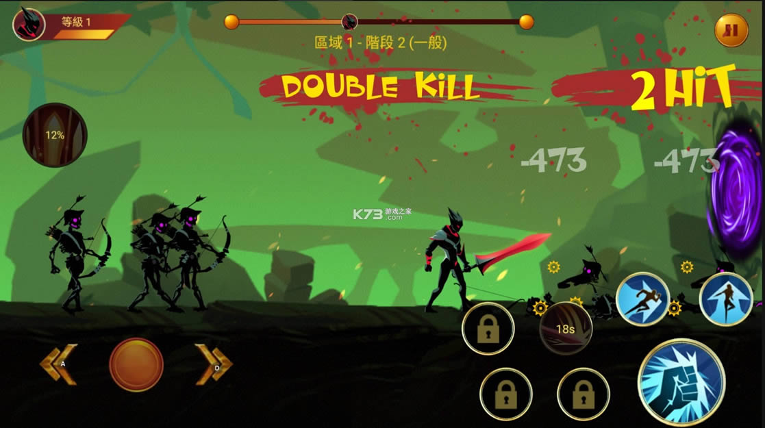 Ӱսʿ2 v1.8.1 ƽϷ ͼ