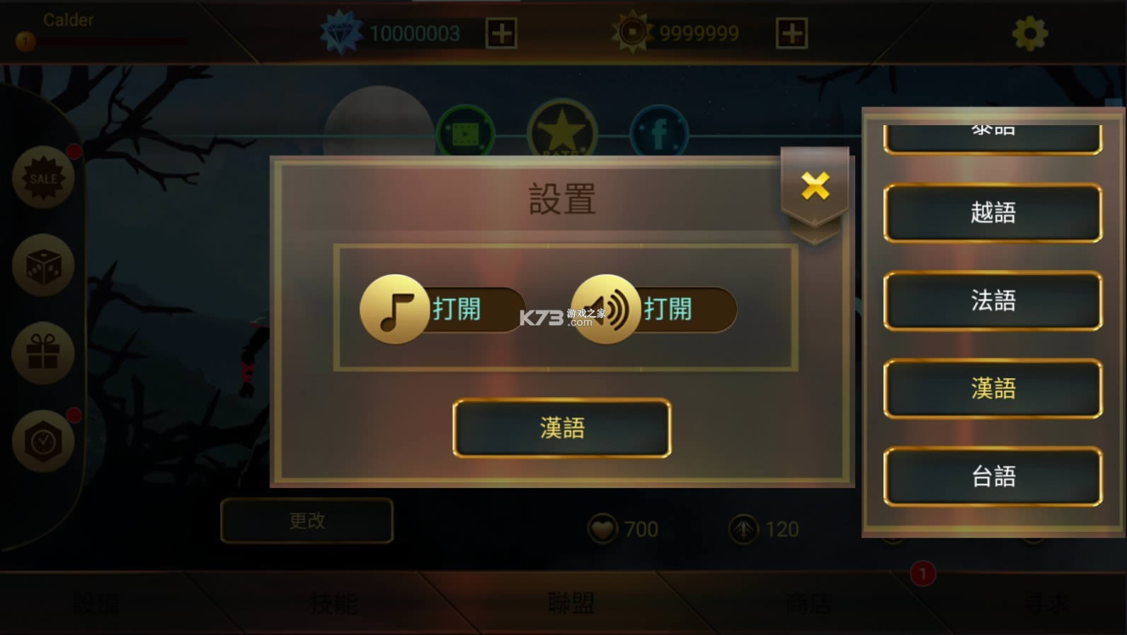 Ӱսʿ2 v1.8.1 ƽϷ ͼ