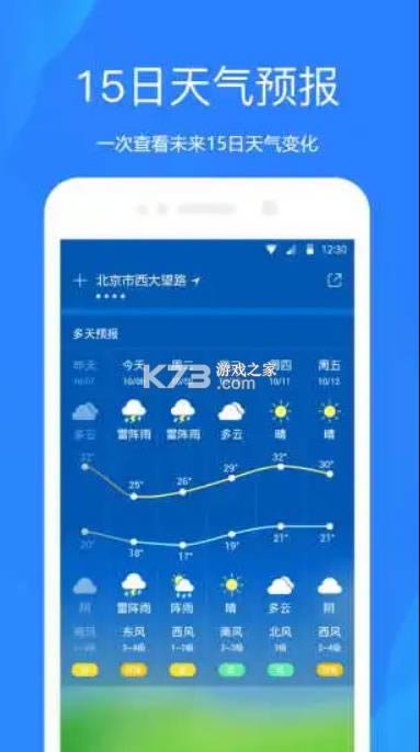 Ԥ v6.1.4 2021°Ѱװ ͼ