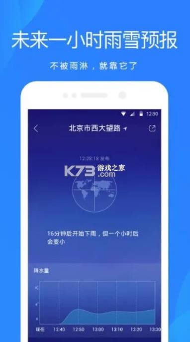 Ԥ v6.1.4 2021°Ѱװ ͼ