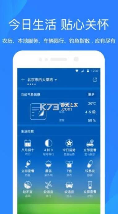 Ԥ v6.1.4 2021°Ѱװ ͼ