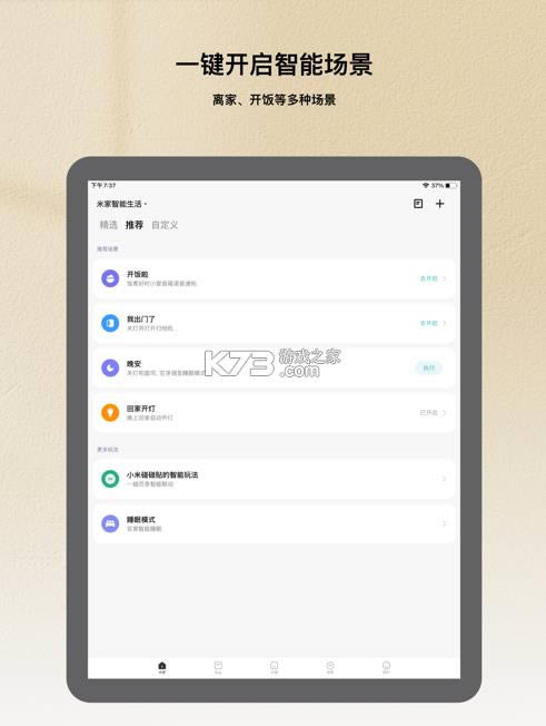 ׼ v7.1.703 appٷѰ ͼ