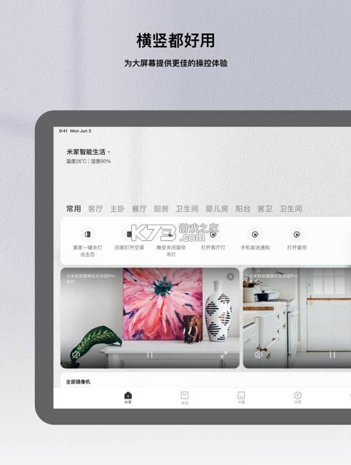 ׼ v7.1.703 appٷѰ ͼ