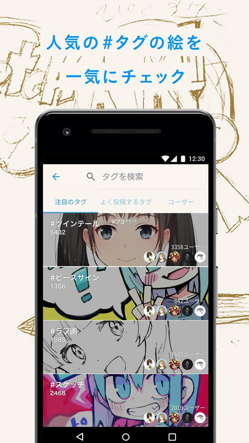 pixiv v8.5.5 appֻ ͼ