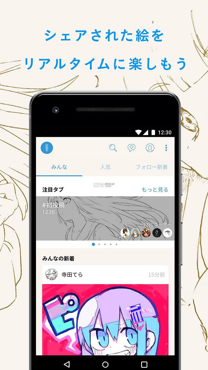 pixiv v8.5.5 appֻ ͼ