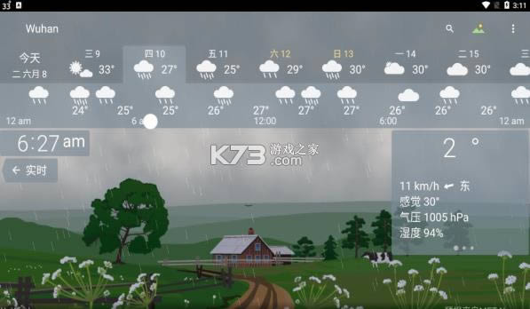 yowindow v2.31.3 ƽ ͼ