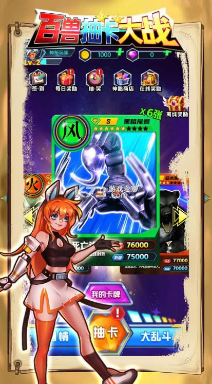 ޳鿨ս v1.1 Ϸ׿ ͼ