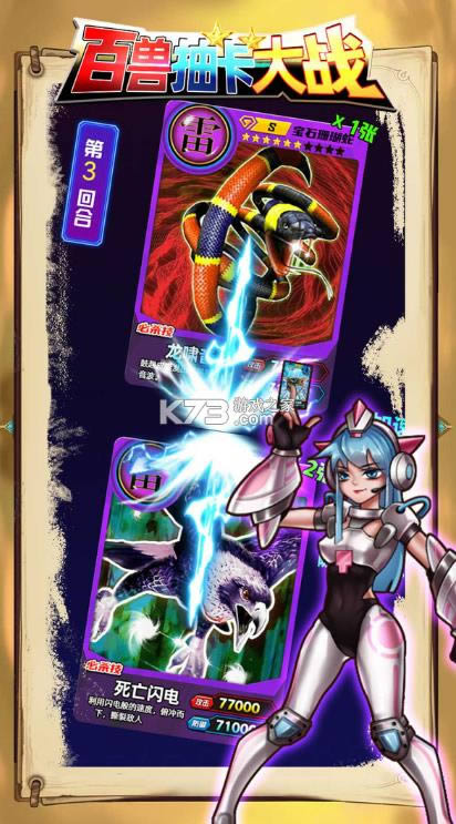 ޳鿨ս v1.1 Ϸ׿ ͼ