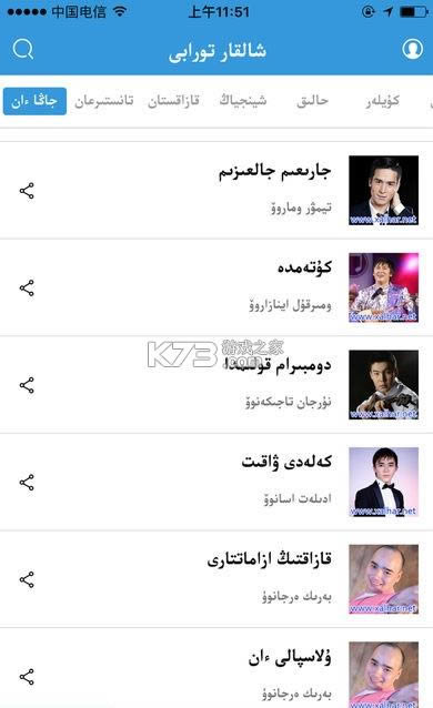 xalhar v1.1.91 ذװ׿ ͼ