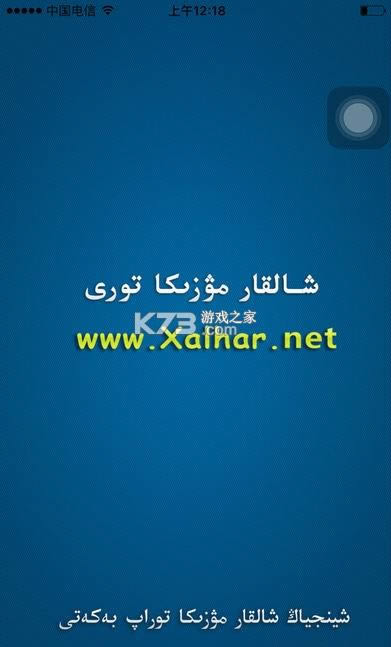 xalhar v1.1.91 ذװ׿ ͼ