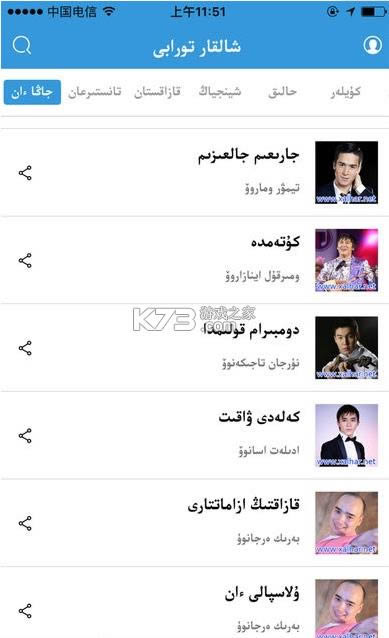 xalhar v1.1.91 ذװ׿ ͼ