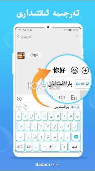 ά뷨 v7.16.0 badam ͼ