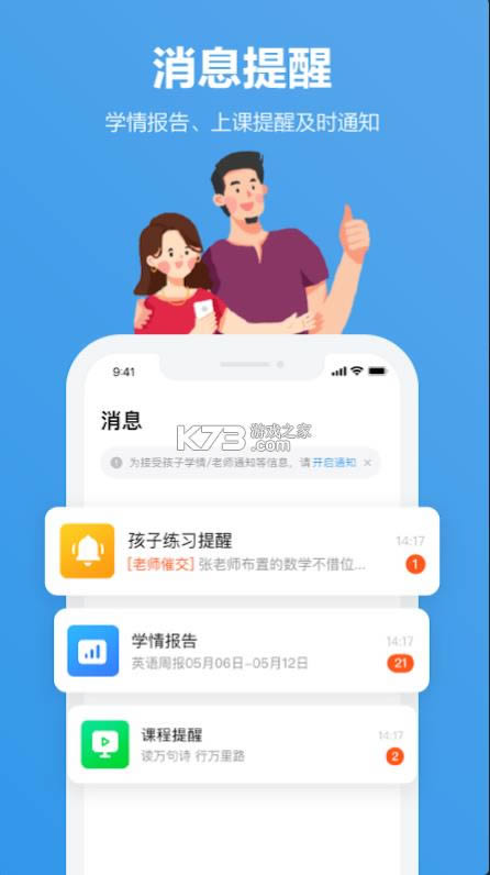 Смҳ v1.5.14.0 appѰ ͼ