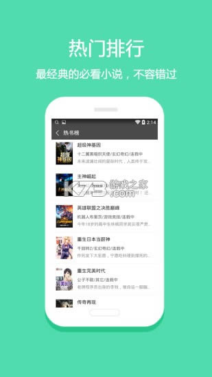 öС˵ v3.6.2 ɰ汾Ķ ͼ