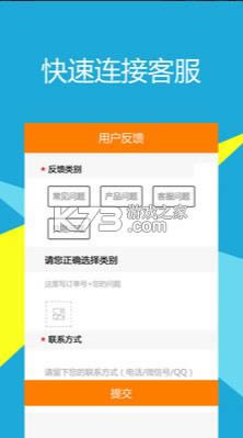 5173Ϸƽ̨ v4.1.3  ͼ