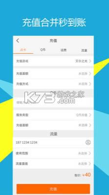 5173Ϸ v4.1.3 app ͼ