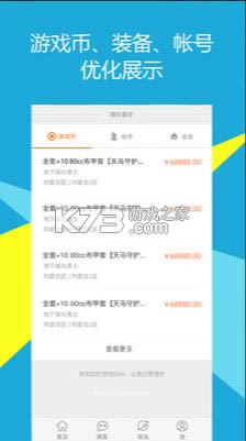 5173Ϸ v4.1.3 app ͼ