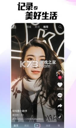 Ƭѹ v7.0.0 app׿ ͼ