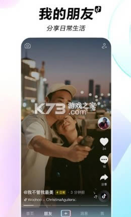 Ƭѹ v7.0.0 app׿ ͼ