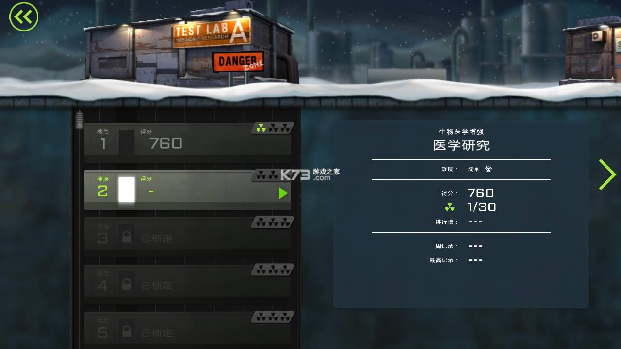 ι v1.6.0 ޽ʯİϷ ͼ