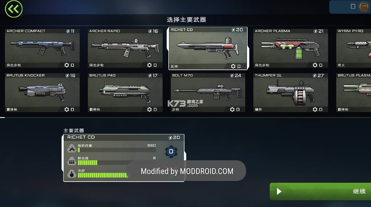 xenowerk v1.6.0 ƽ ͼ