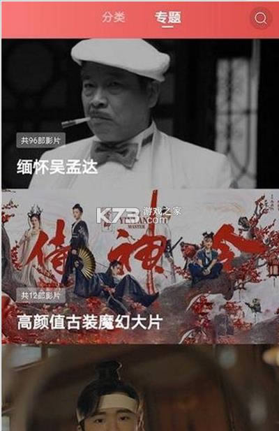 Ƶ v1.5.2 app°2021 ͼ