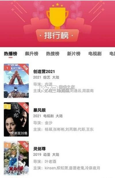 Ƶ v1.5.2 app°2021 ͼ