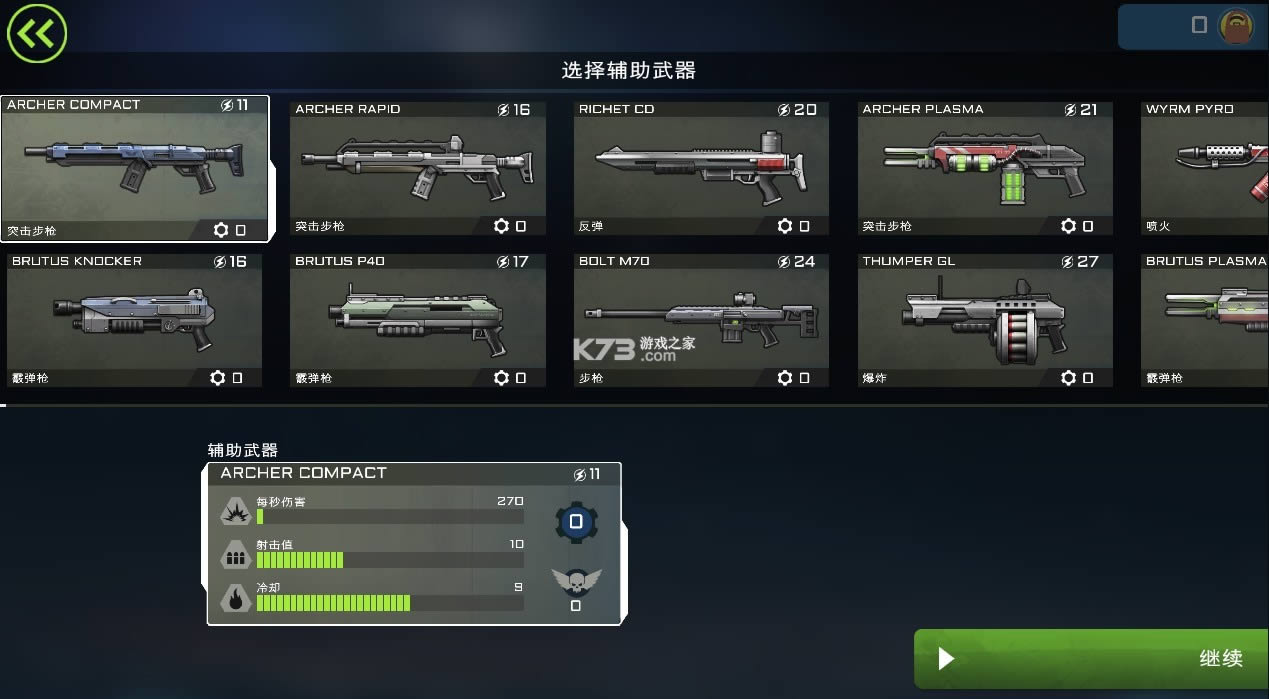 Ƶ v1.5.2 app°2021 ͼ