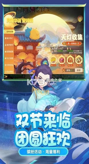 λ v1.346.0 2021˫ڰ ͼ