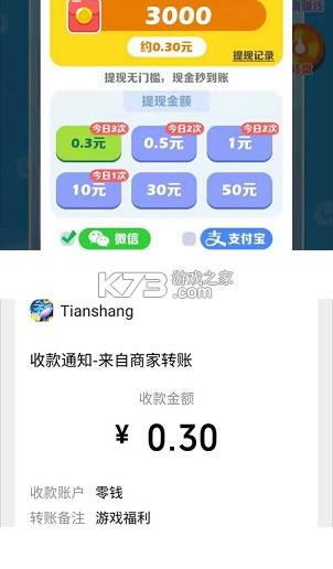阿伟奥运会 v1.0.0 红包版 截图