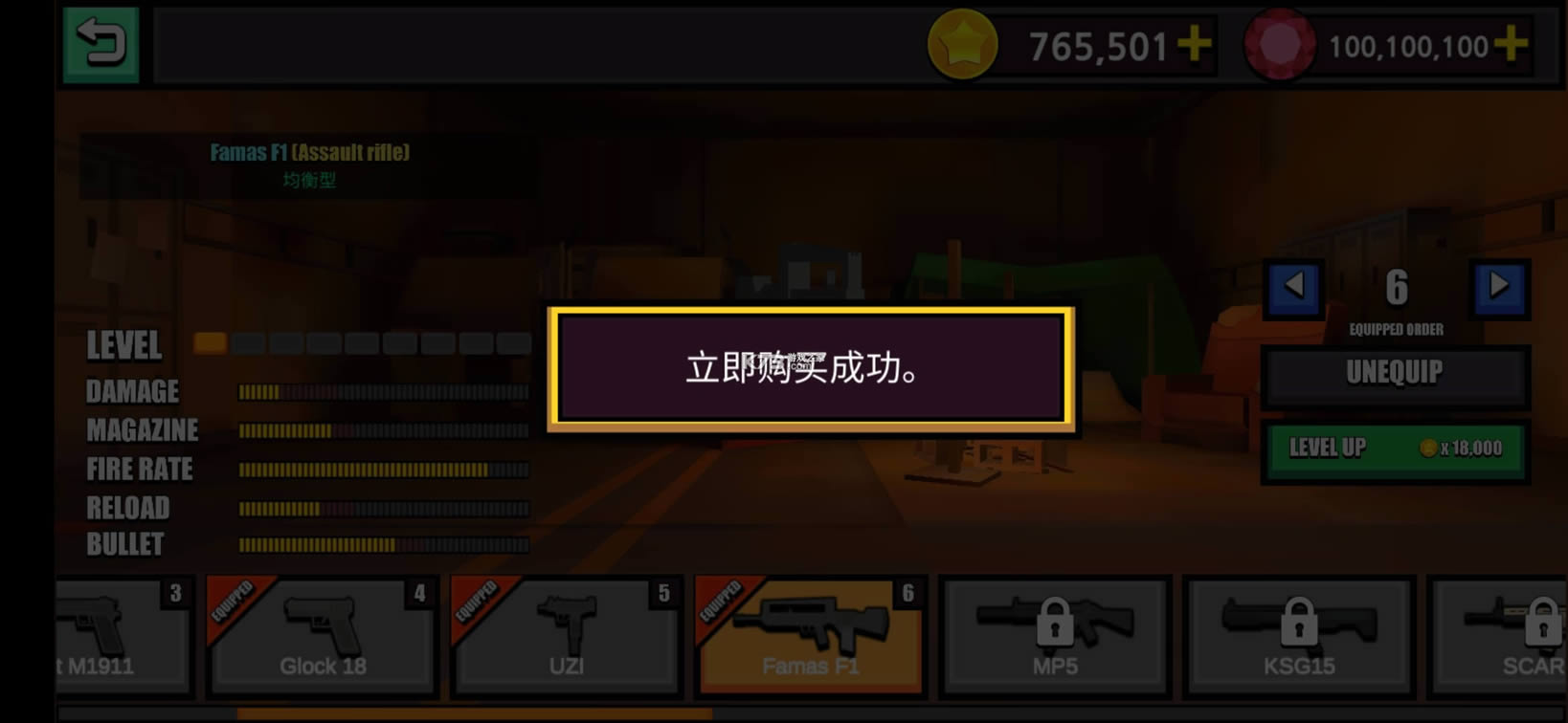 像素僵尸猎人 v1.0.24 汉化版 截图