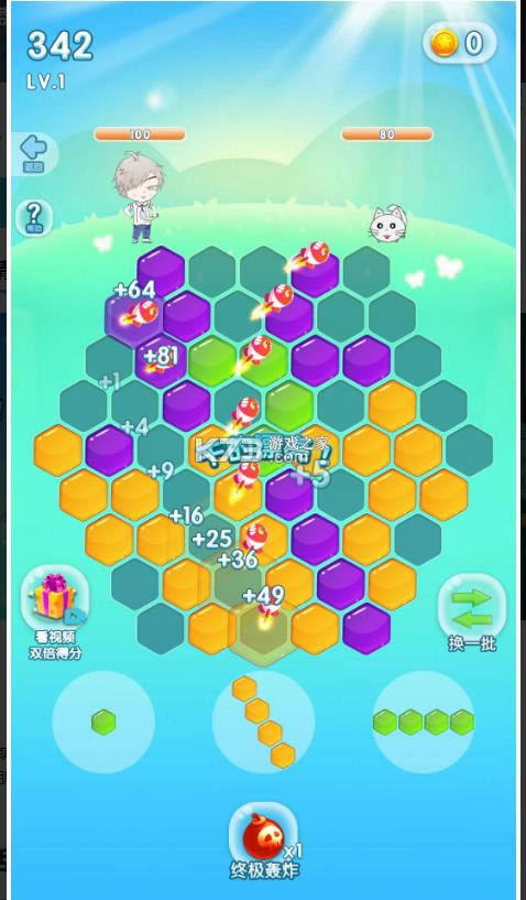 伊莔细胞 v1.0.15 安卓版 截图