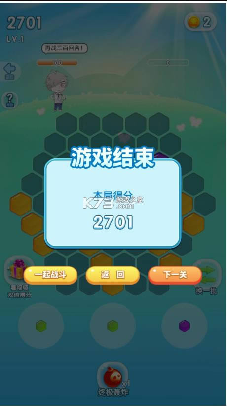 伊莔细胞 v1.0.15 安卓版 截图