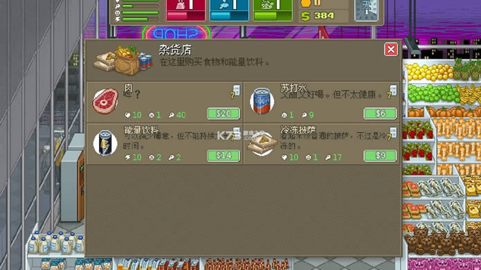 拳击俱乐部 v1.37 无限金钱破解版 截图