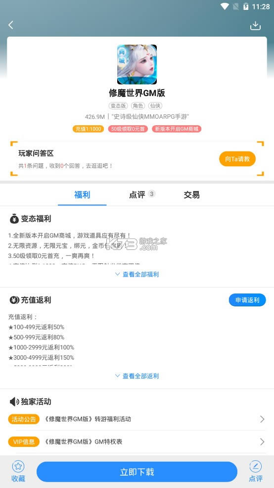 277Ϸapp-277Ϸappװv2.0.1׿°