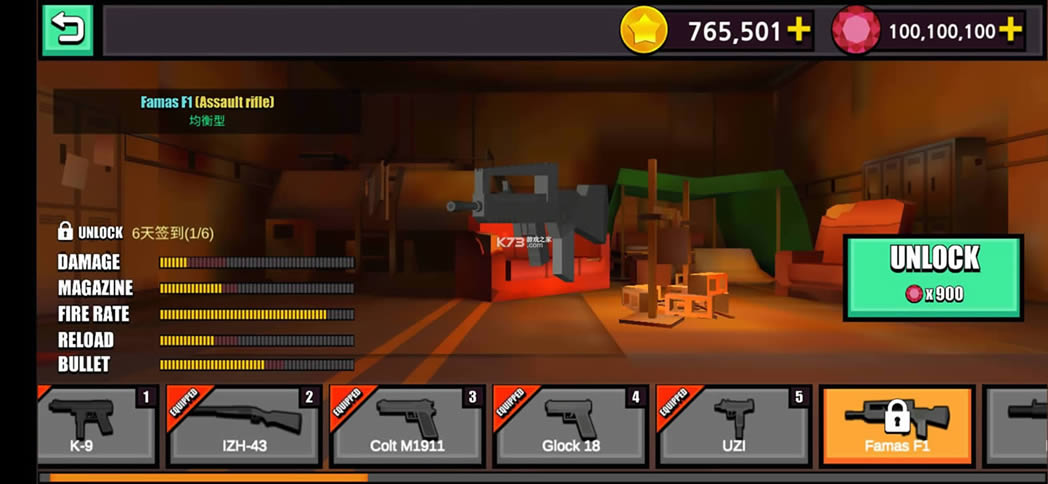 像素僵尸猎人 v1.0.24 破解版 截图