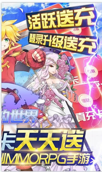 如果的世界 v1.0.1 商城版 截图