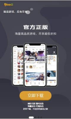 英雄小队 v14.5 破解版 截图