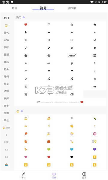 ְ׿app-appѰv3.5.16