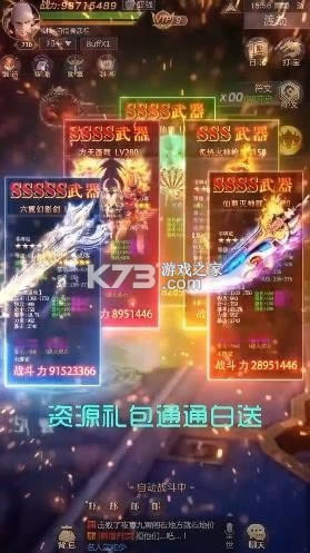 Ȩapp-Ȩƽ̨v1.2.0׿