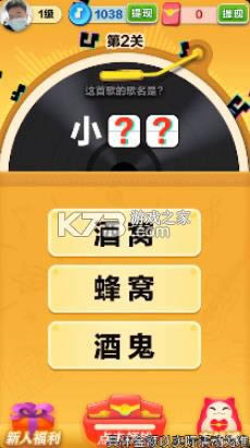 空中冲冲冲 v1.0.0 红包版 截图