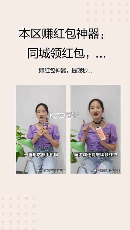 空中冲冲冲 v1.0.0 红包版 截图