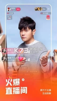 快手 9.8.45.21939版本 截图